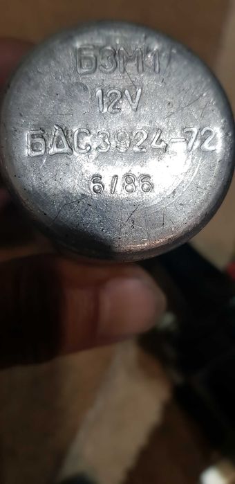 Части за ВАЗ - НОВИ