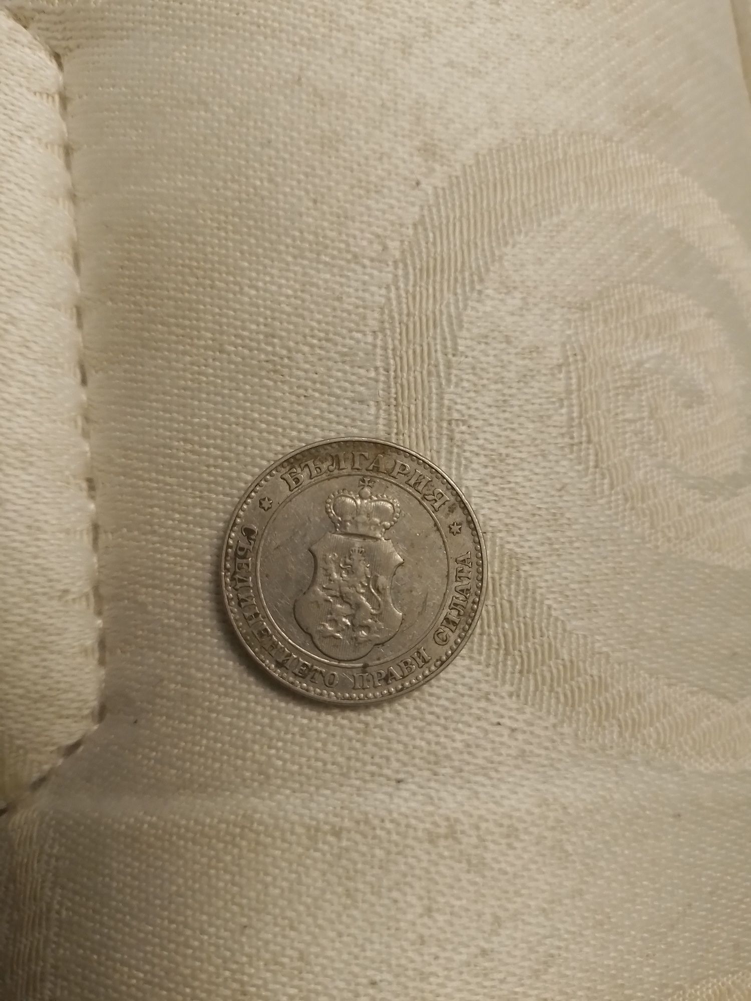 Продавам 20 стотинки от 1912 г.