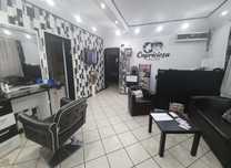 Vand salon de infrumusetare