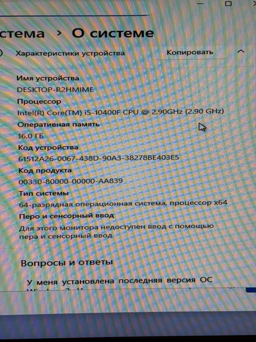 Готовый ПК в отличном состоянии (БЕЗ ВИДЕОКАРТЫ)