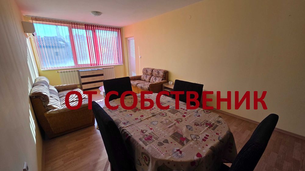 Дава се под наем Двустаен апартамент в Ямбол, Център - 55 кв.м за 255 € - Снимка #1