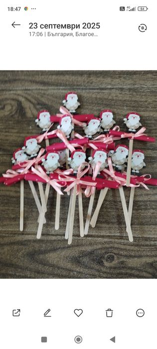 Коледни късмети ръчно изработени