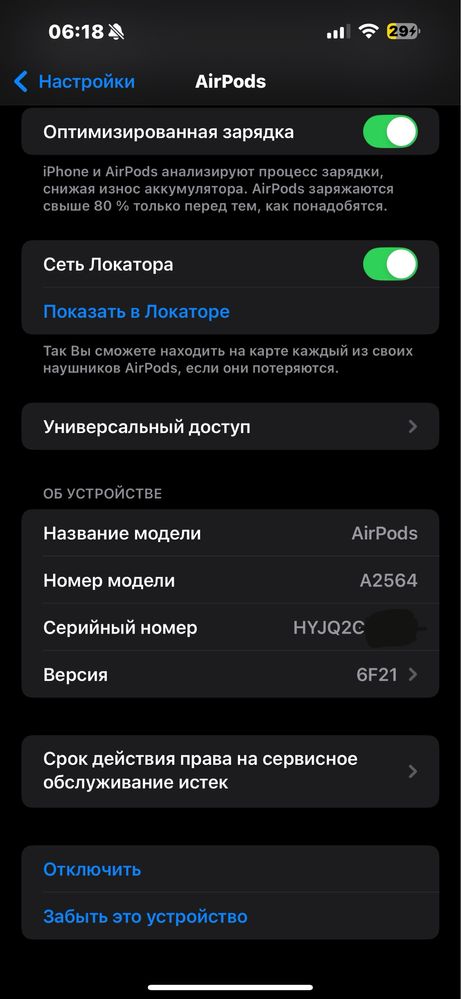 Airpods 3 оригинал