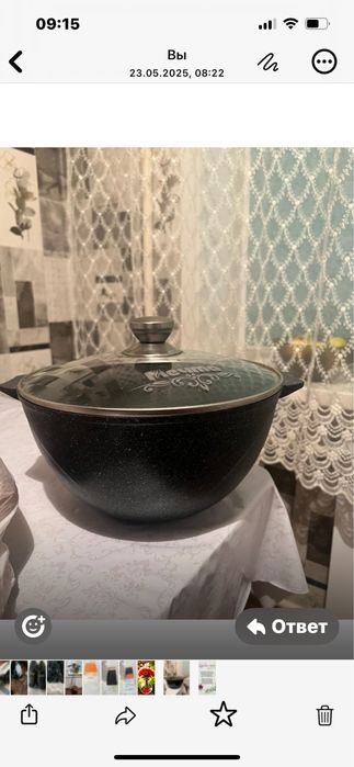 Казан со стекляной крышкой