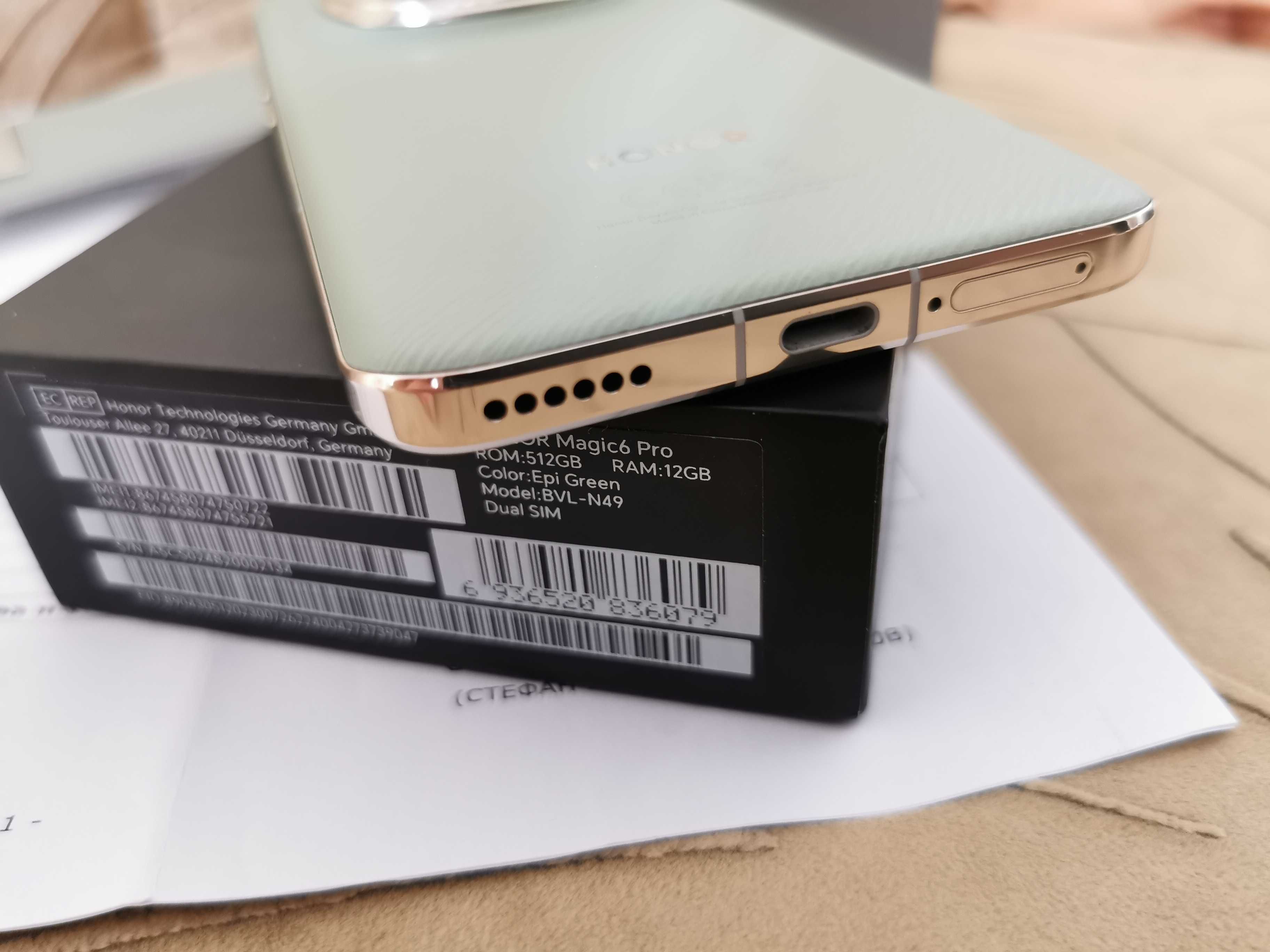 Продавам Honor Magic 6 Pro 512/12 gb