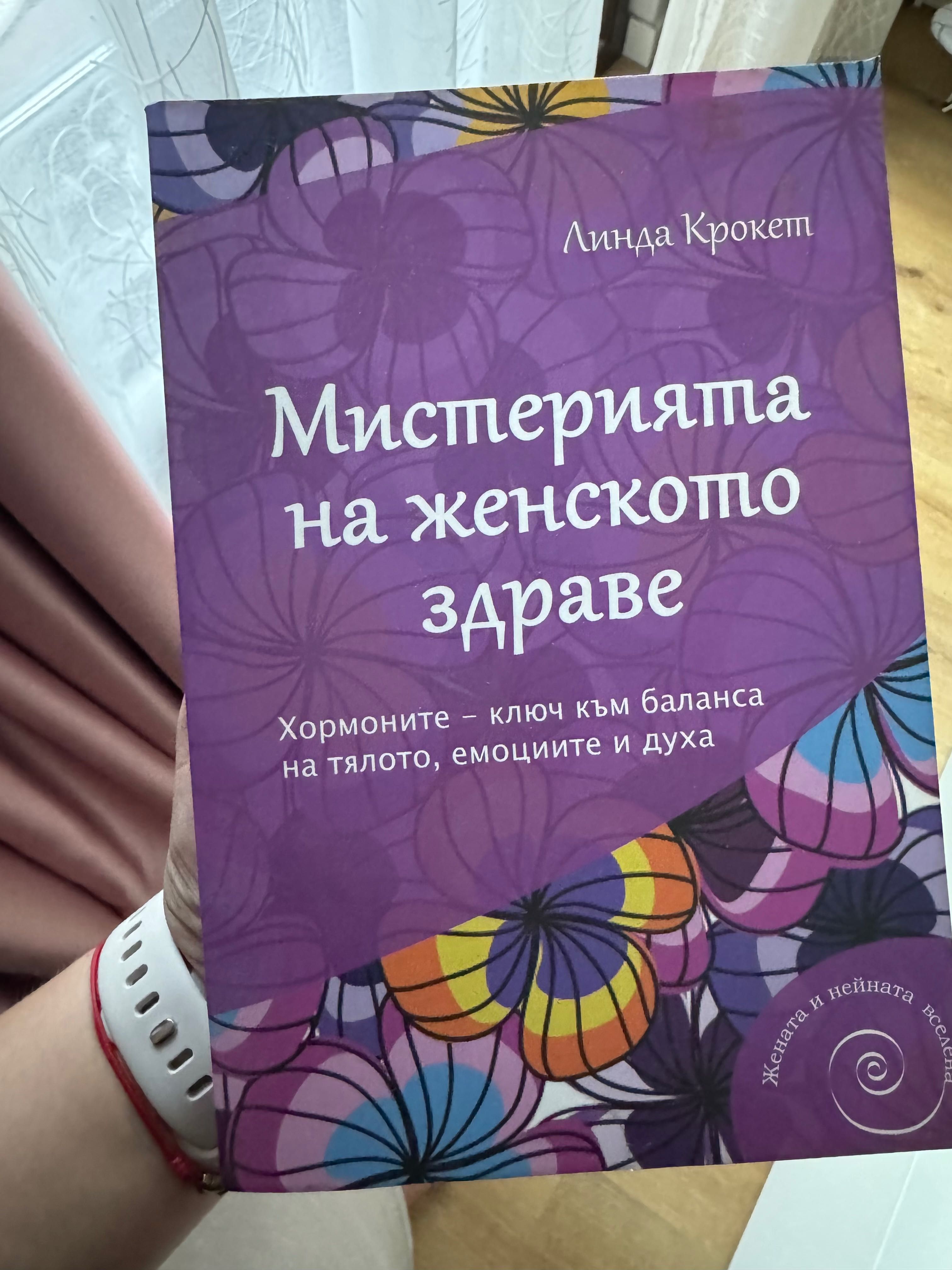 Книги в отлично състояние