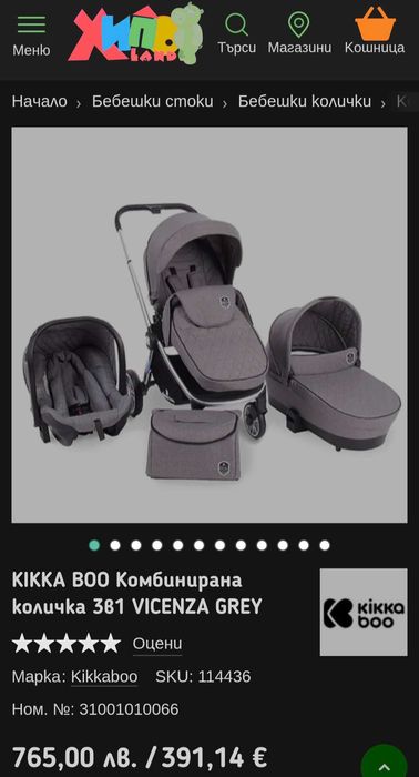 KIKKA BOO Комбинирана количка 3в1 VICENZA GREY