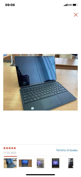 Book Cover Keyboqrd Slim