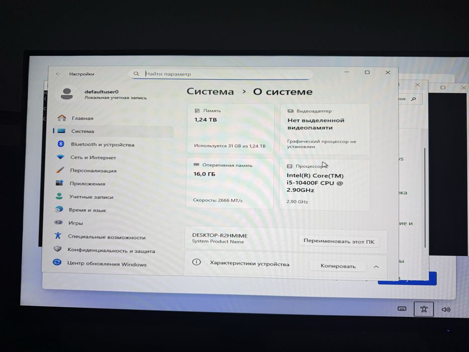 Готовый ПК в отличном состоянии (БЕЗ ВИДЕОКАРТЫ)