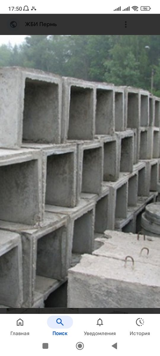 Лотки ЖБИ, все размеры.
