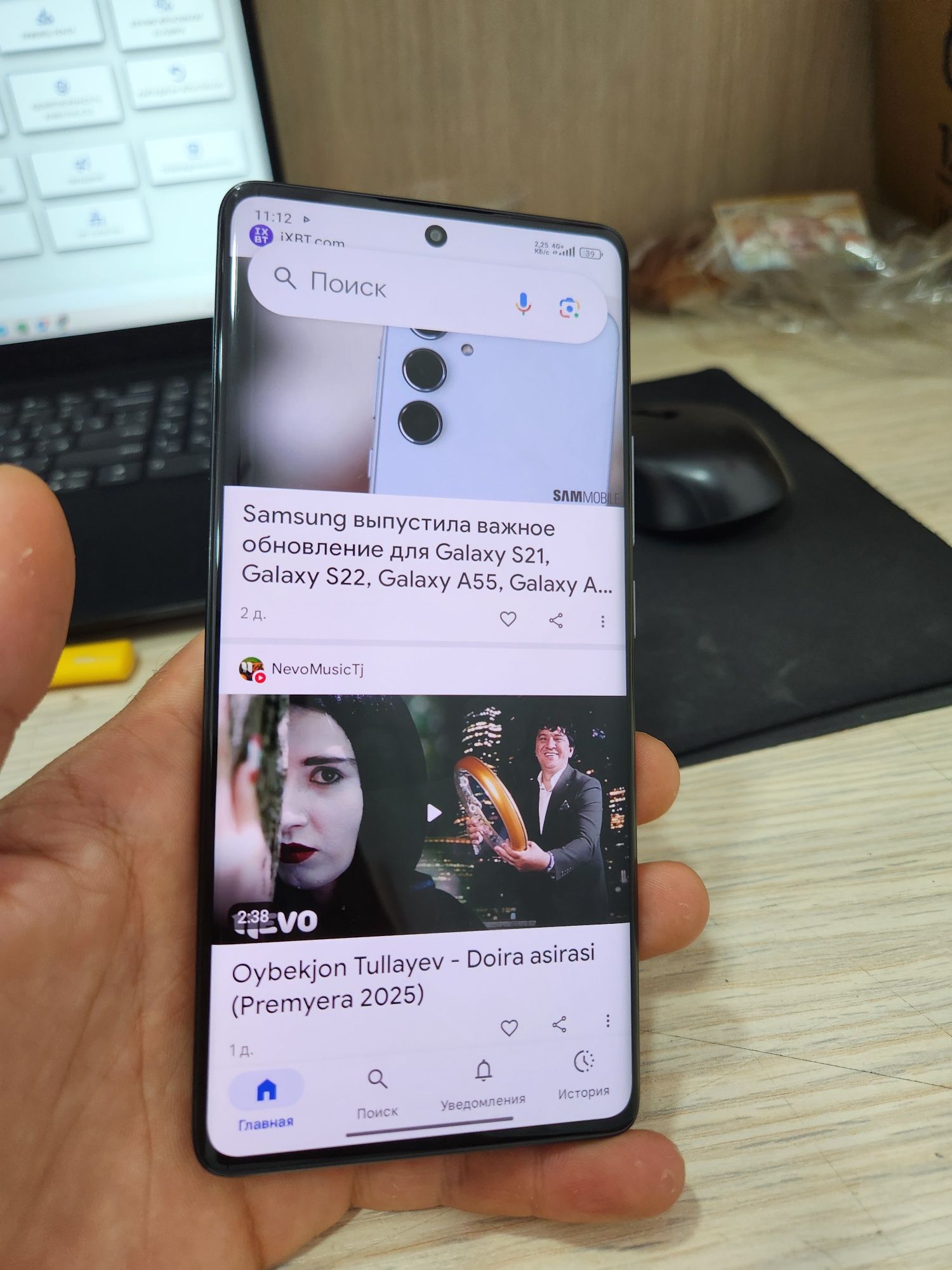 Redmi Note 14 Pro 4G