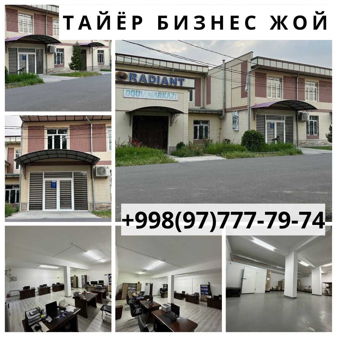 Офис, учебный центр еки склад учун тайёр жой