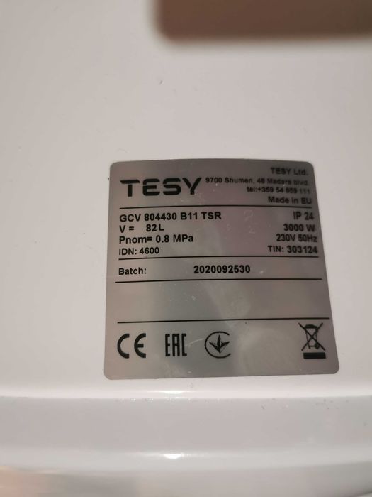 Теси 80л вертикален бойлер