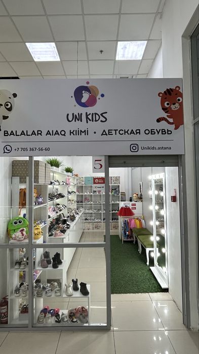 Продам бизнес детское