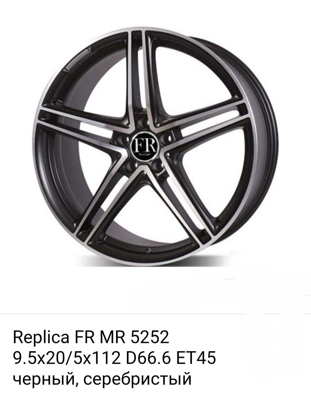 Продам диски на R20