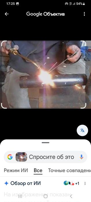 Сантехник Газосварка электрик сварщик Алмазный бурение