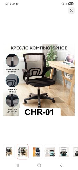 Кресло 11 000 тг, как новый