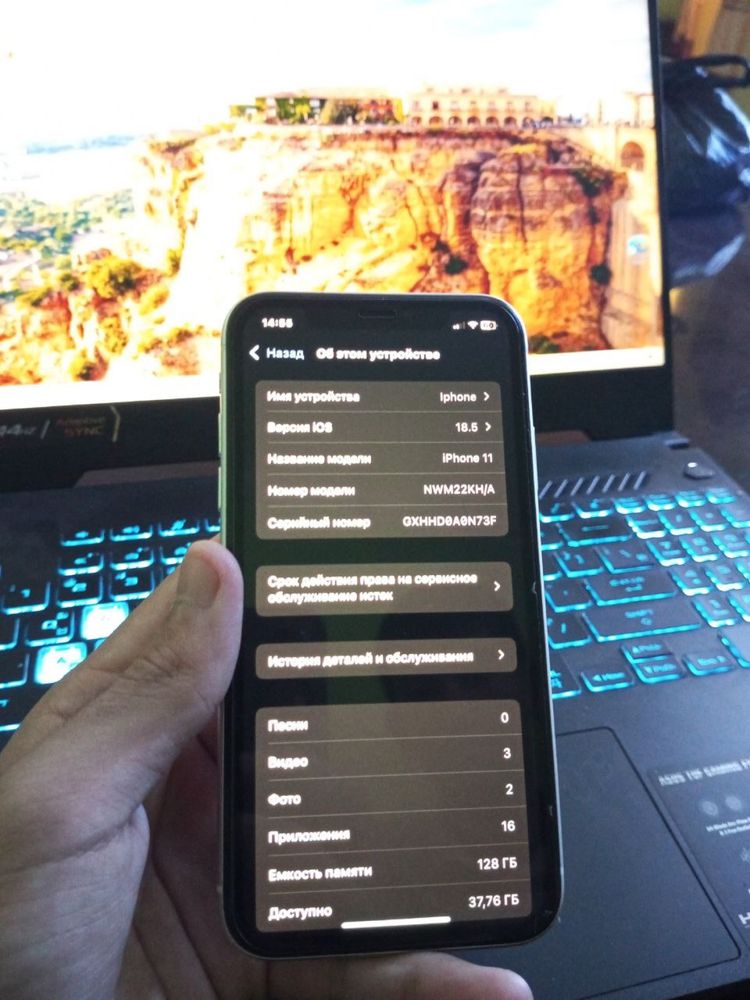 Iphone 11 128gb Tozadek tiniq