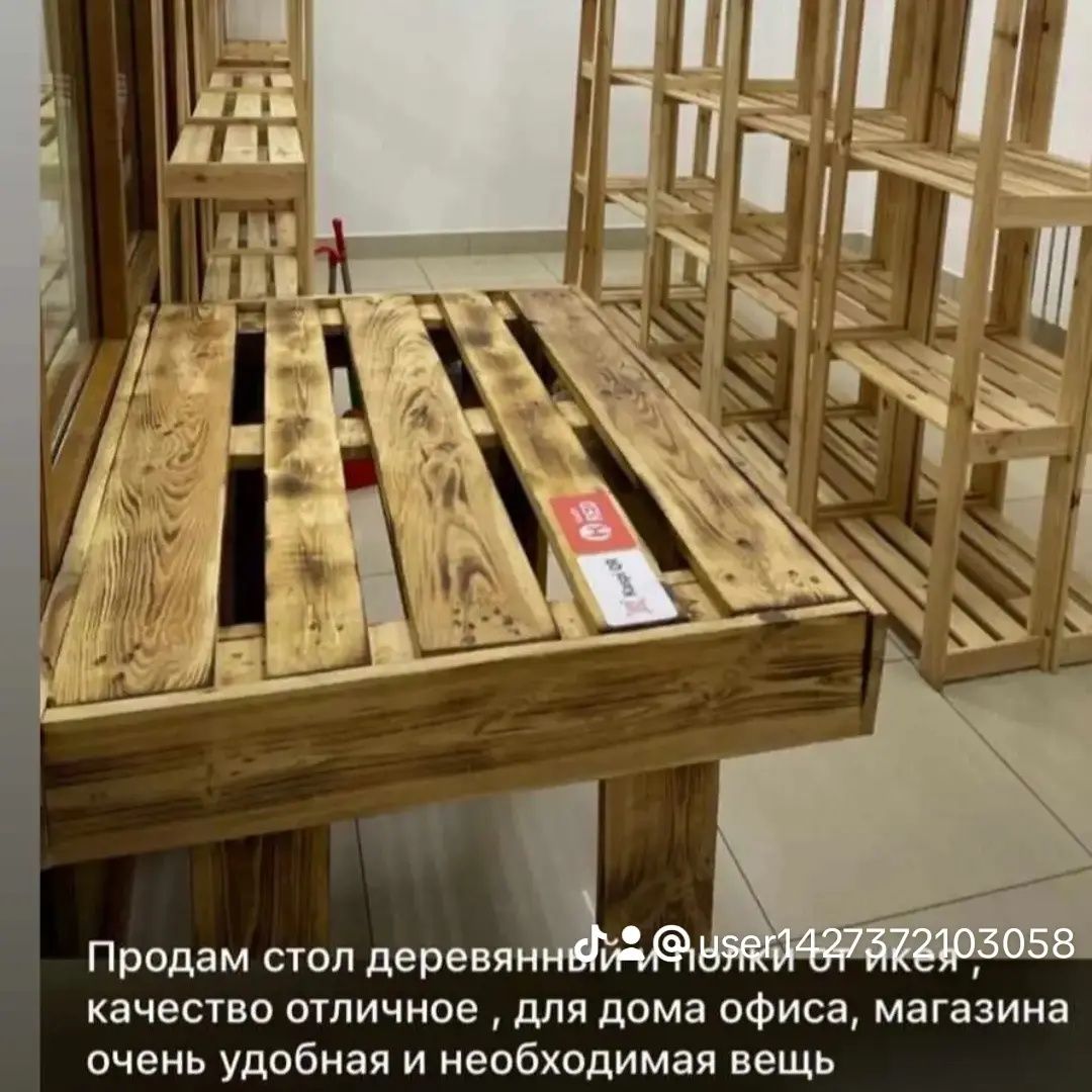 Продам деревянные полки, стол икея