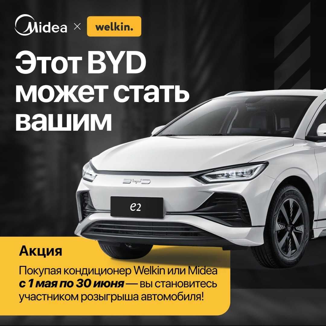 Midea Alba Inverter 07/09/12/18/24 (акция)