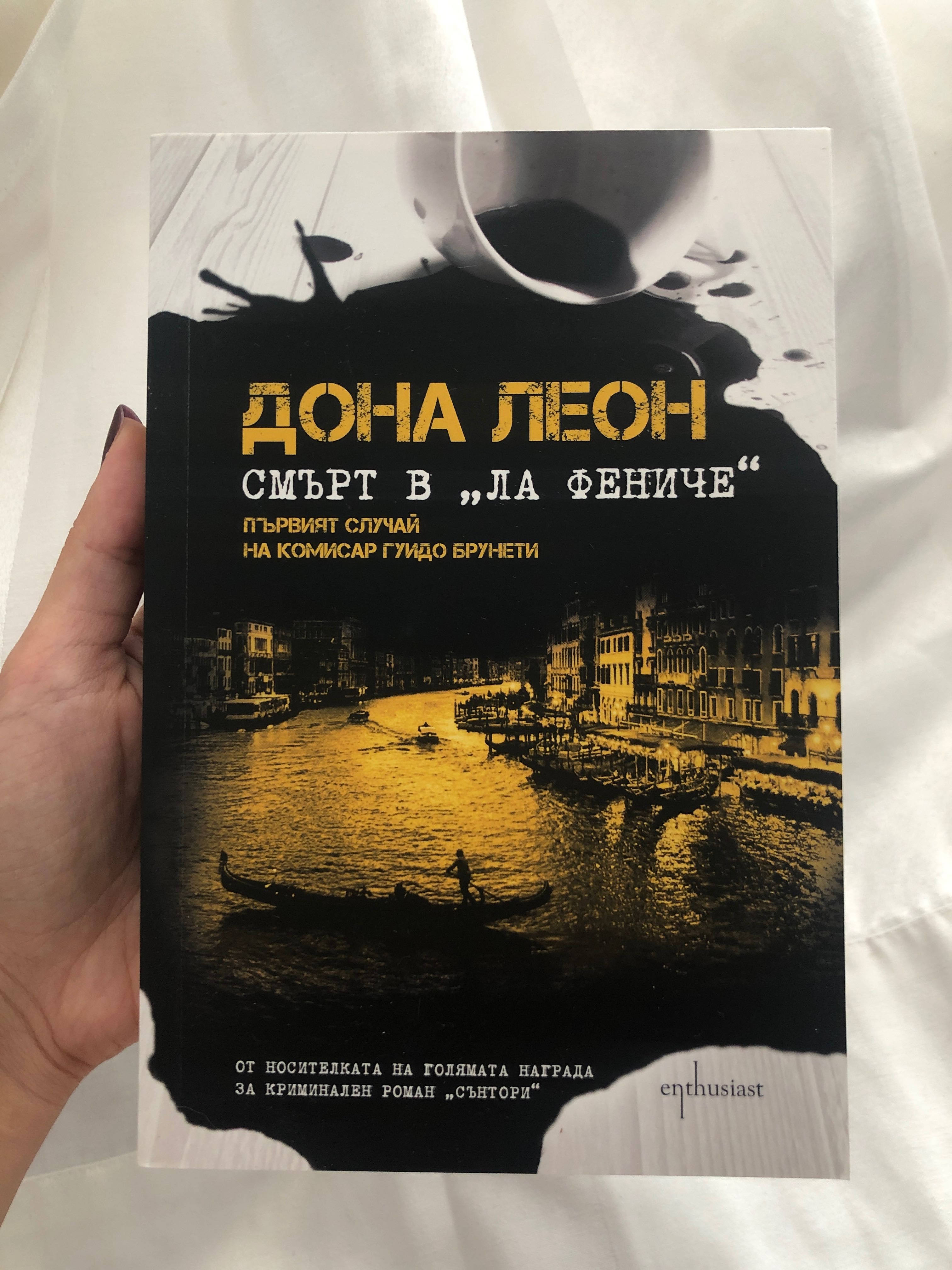 Нови книги, походящи за подарък