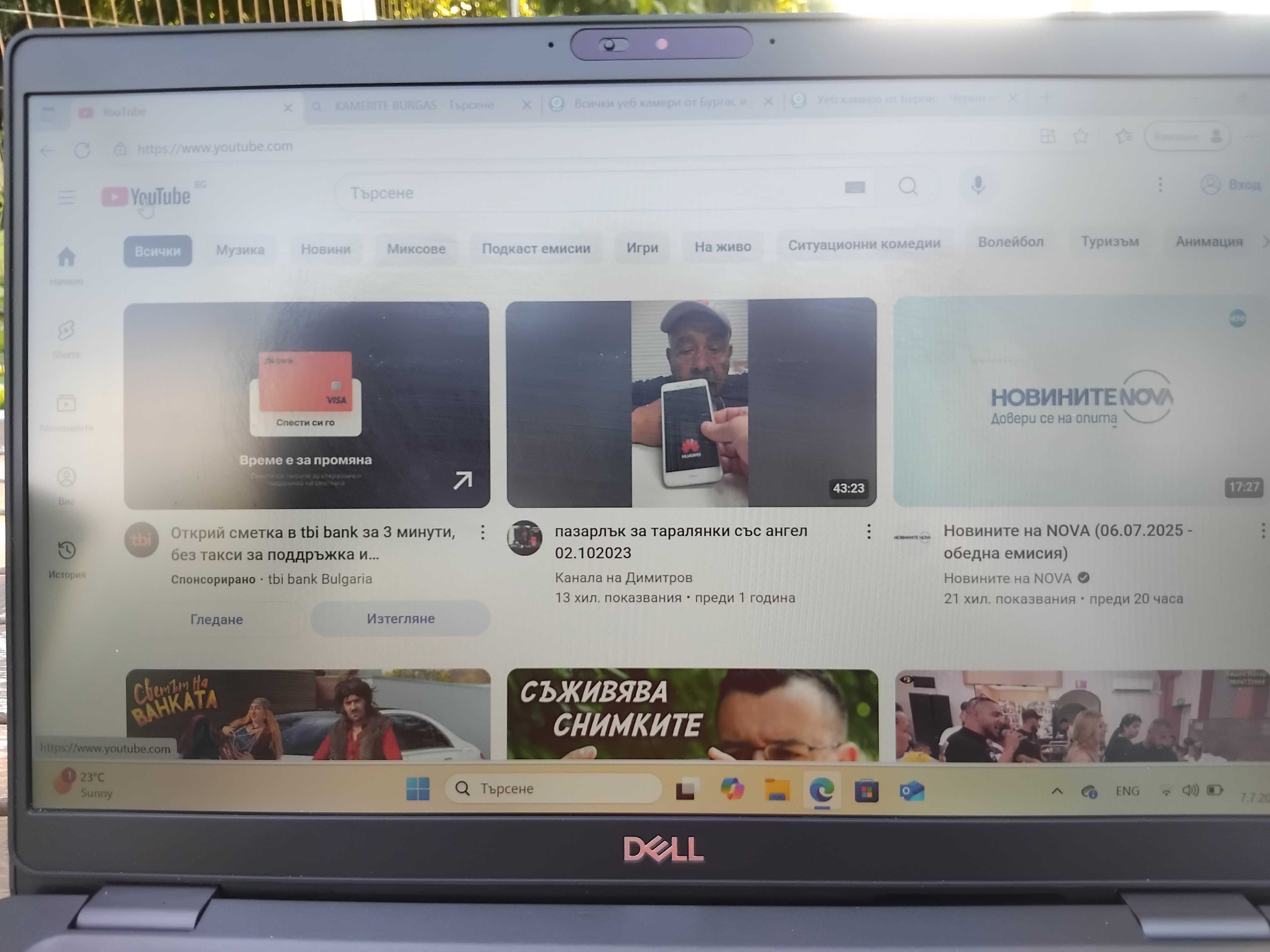 лаптоп Dell Latitude 5300