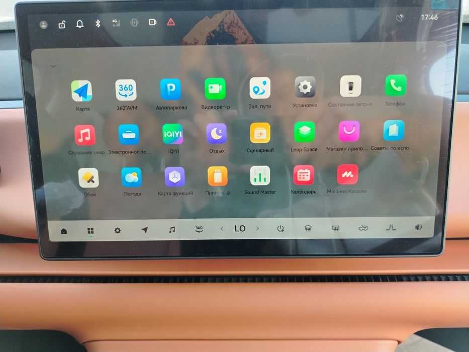 Leapmotor C16 elektro, 3 - pozitsiya. Masla, Rustilida, arzon narx.