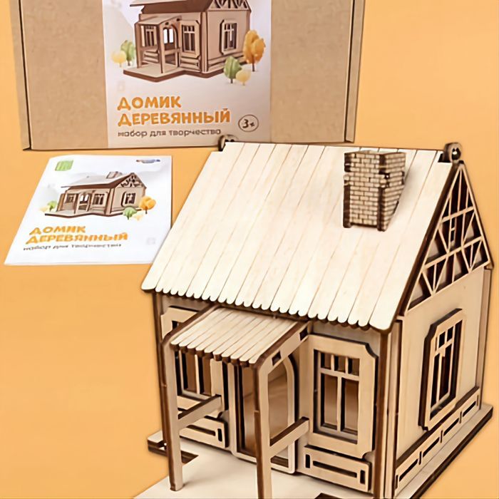 Детские развивающие эко игруш ВСЁ ПО 1500ки из дерева