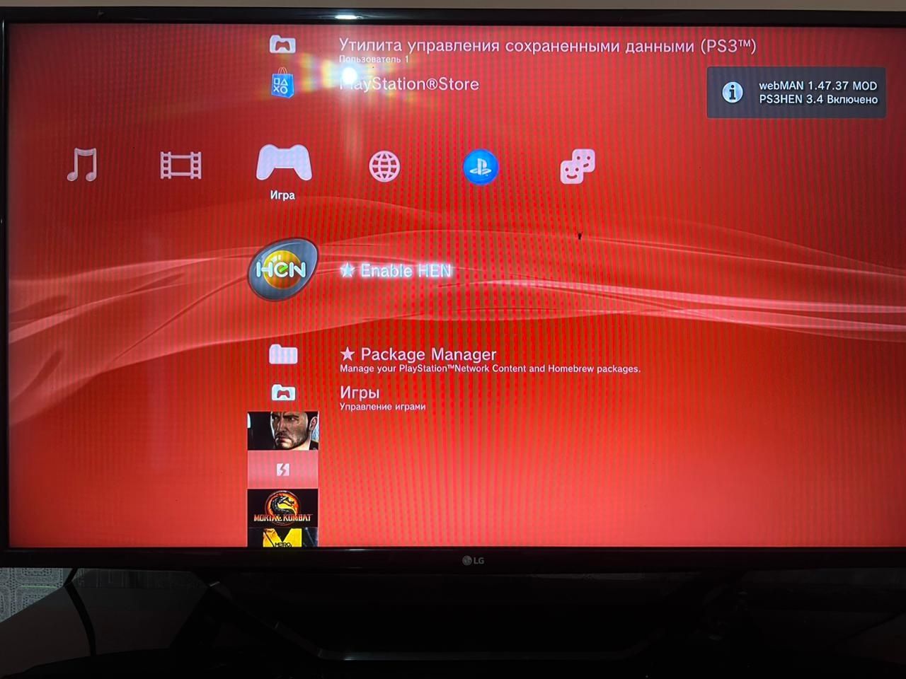 Playstation 3 в отличном состояние!