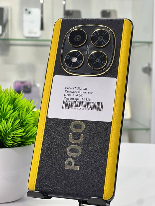 Poco   X7 512 Gb