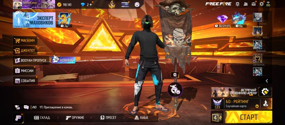 Продаю Ак фф Олд с первого пропуска создан АК