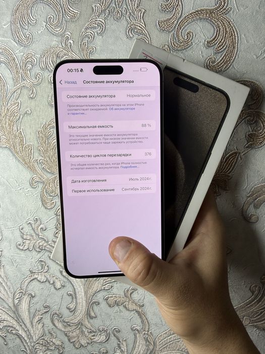 iPhone 15 ProMax 256Gb Natural Titan Akk: 88% Kelwamiz