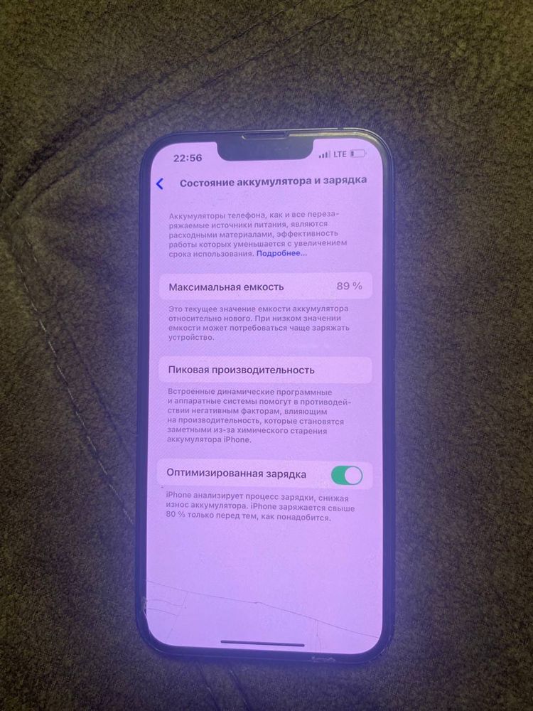 продам iPhone 14