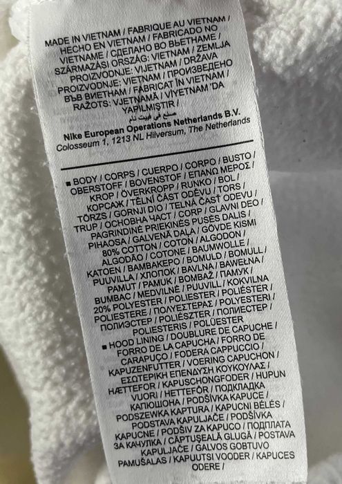 Jordan PSG Fleece Pullover Hoodie Мъжко Горнище