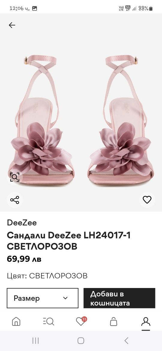 Чисто нови, ефектни, розови, дамски сандали DeeZee, 39 номер