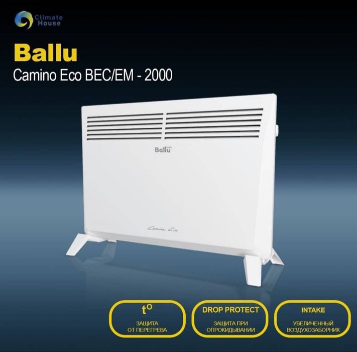 Профессиональный Обогриватель Ballu Избегайте от холода obogrivatel