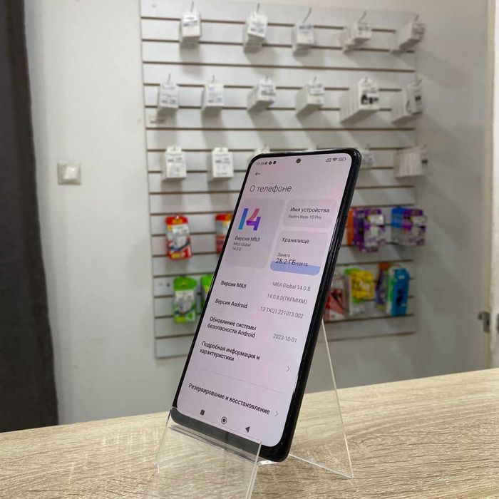 C32/Сотовый телефон Xioami Redmi Note 10 PRO 128GB/SK151947