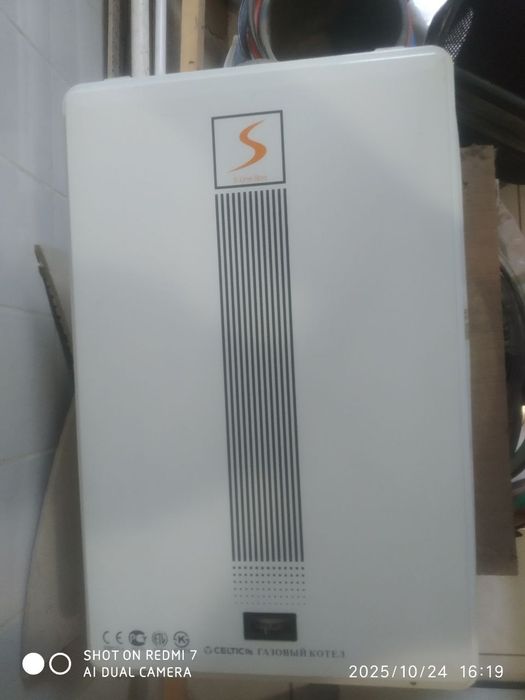 котел кател сотилади