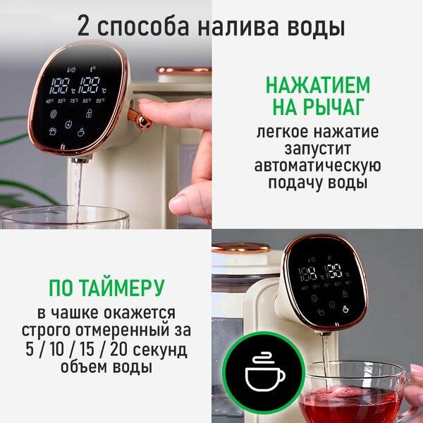 Термопот MARTA MT-TP2004A светло-бежевый/розовое