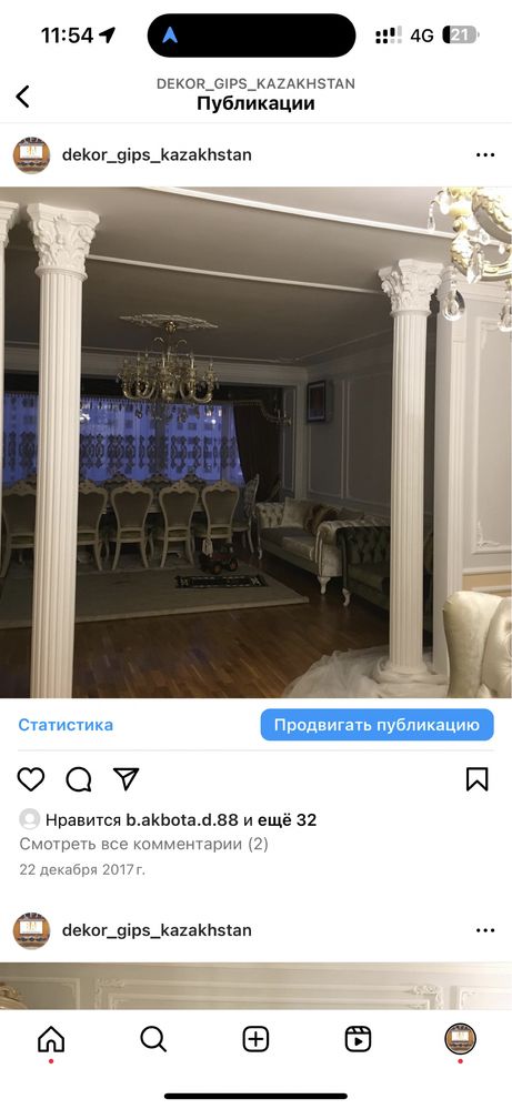 Колонна любого диаметра