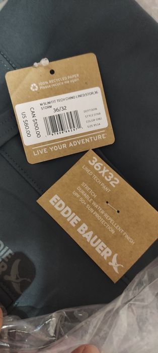 Брюки утеплённые штаны