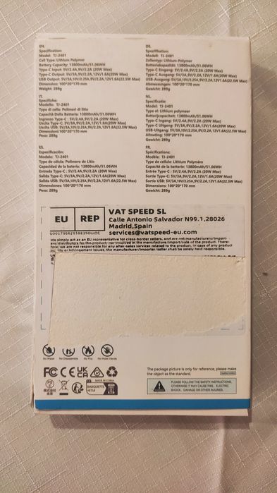 Продавам външна батерия