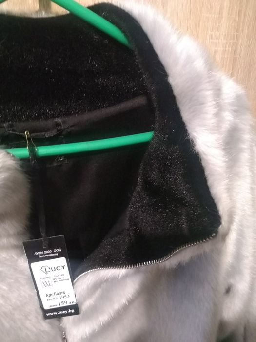 Дамско Палто Lucy Fashion Ново!!!