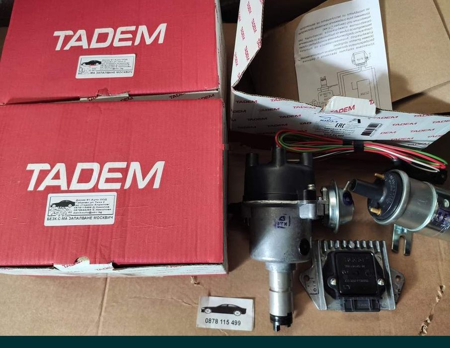 Авточасти за Москвич,Жигули,Лада