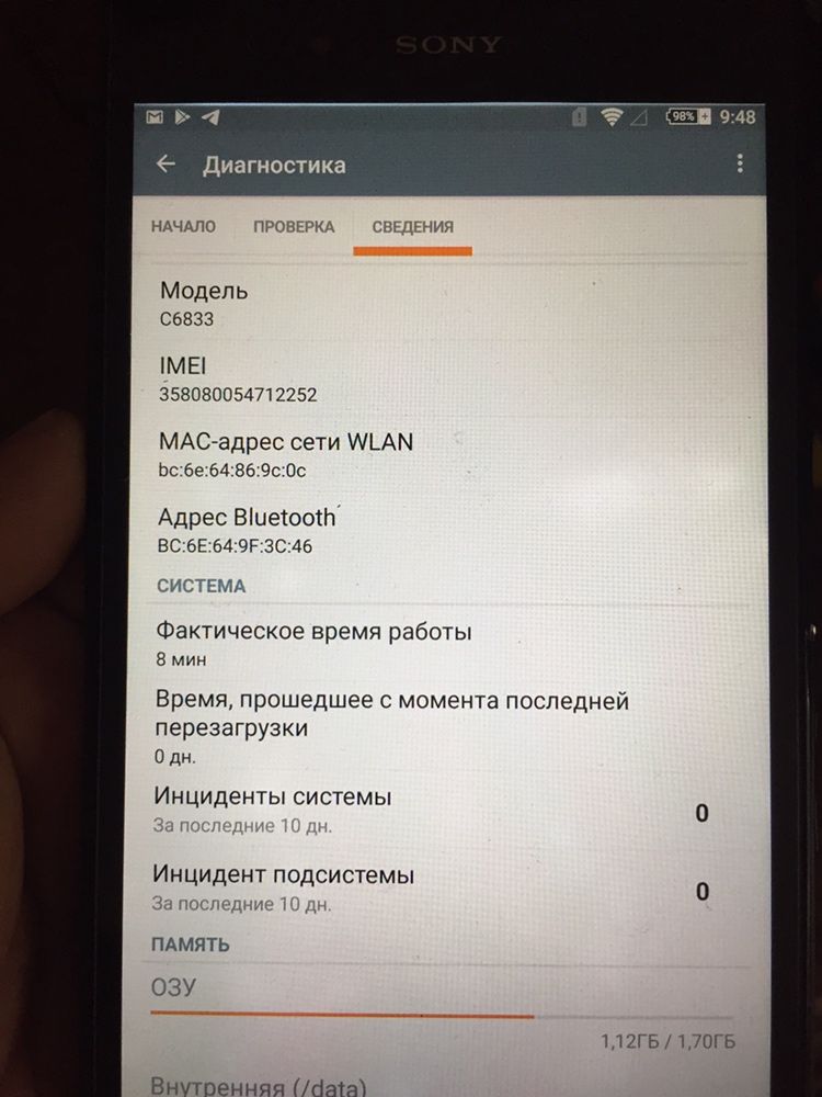 Soni Experia продам цена 35000