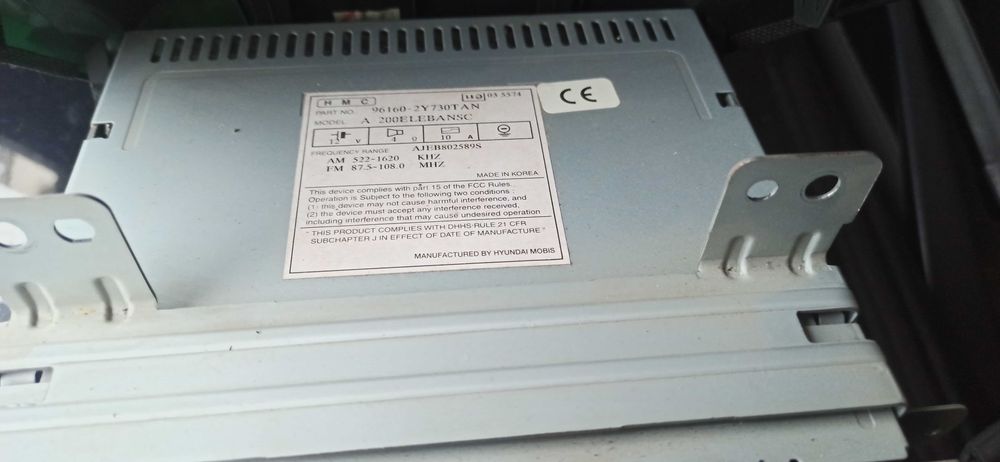 Мултимедия за Хюндай IX35