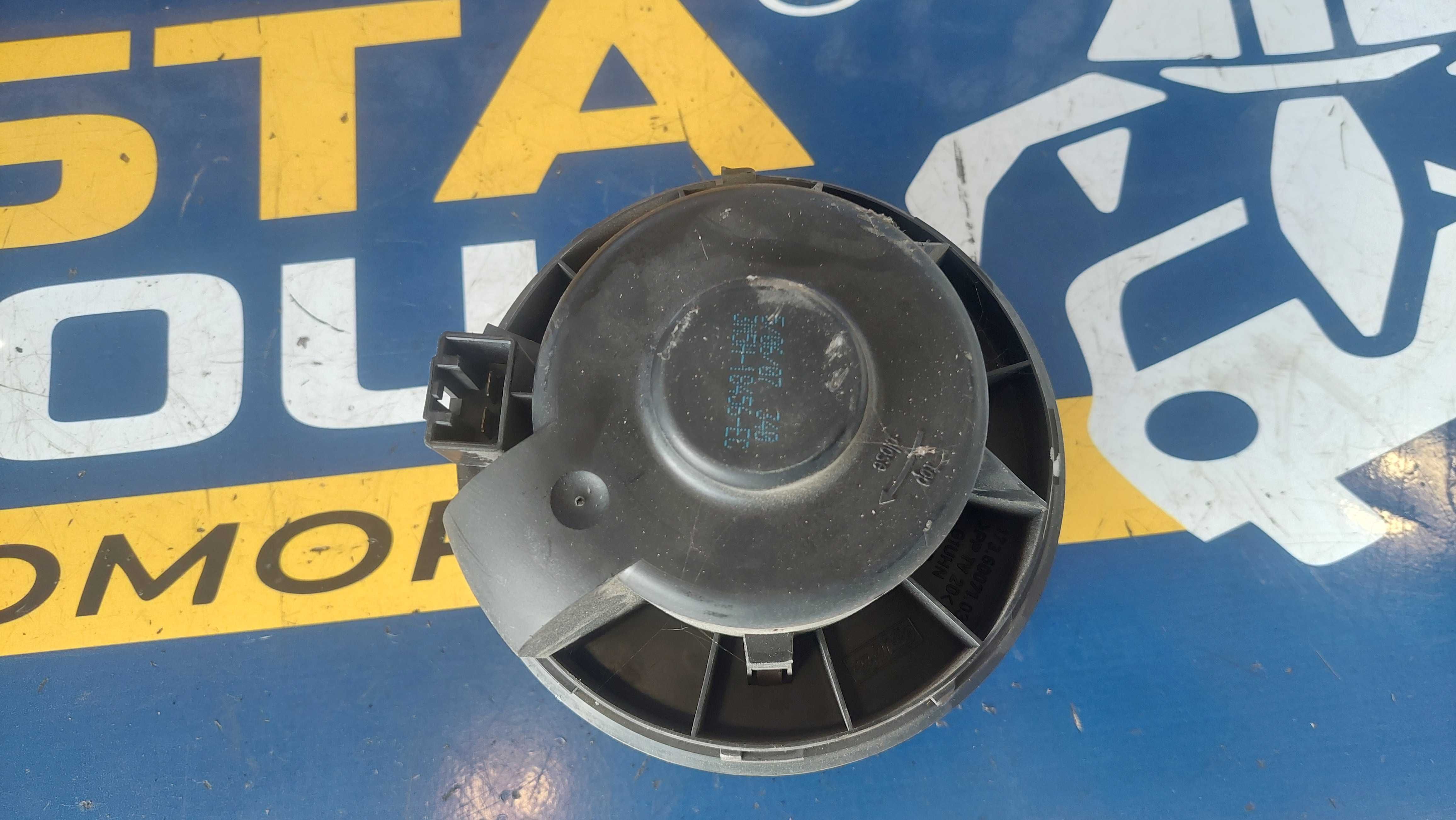 Вентилатор за парно за Форд Фокус II 1.6TDCI - 90к.с - 2005г - 2619