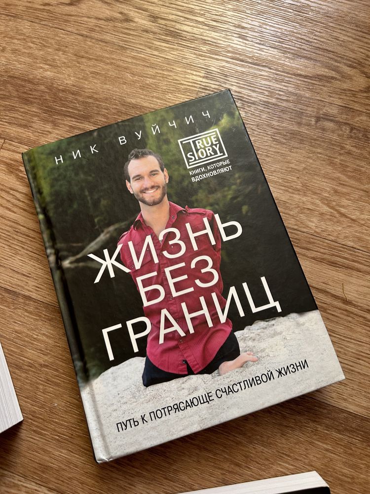 Продаю книги в отличном состоянии. Все новые