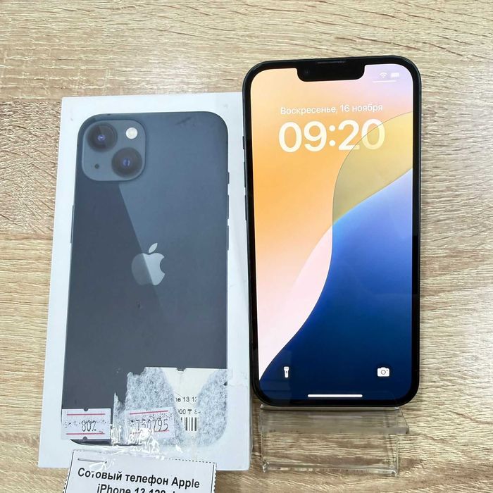 Сотовый телефон Apple iPhone 13 128gb / sk150795