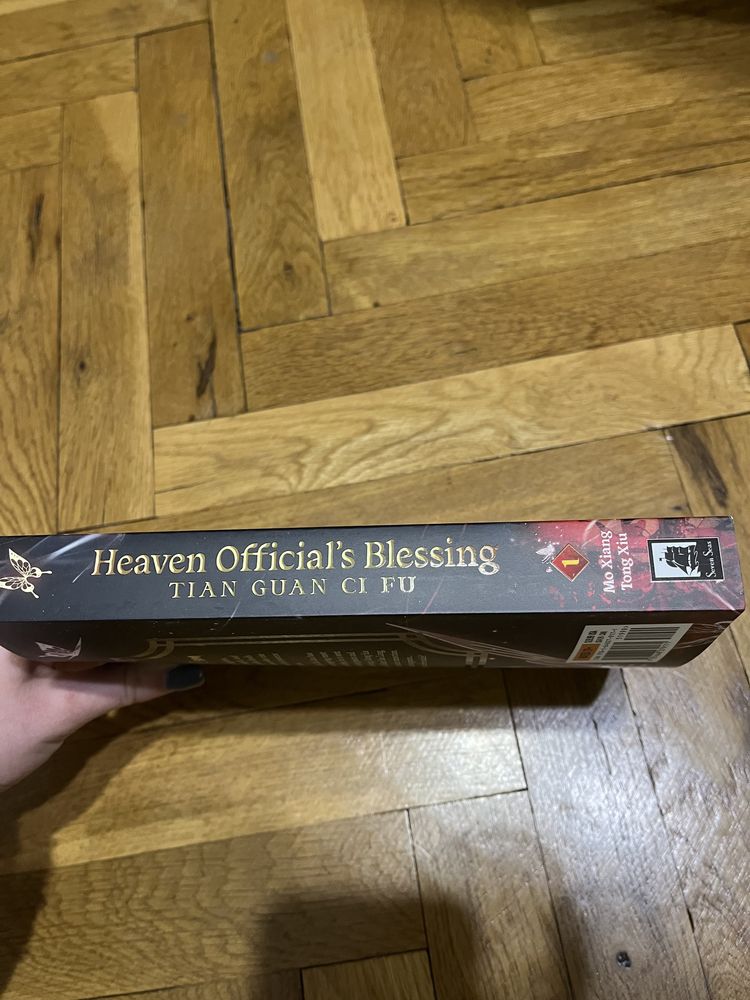 Heaven official’s blessing 1 vol.